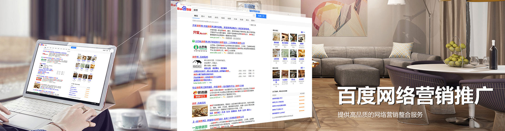 阿克塞竞价开户