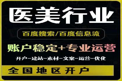 SEM投放实战：精准定位目标客户